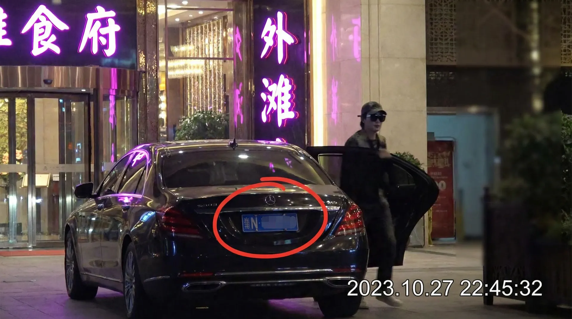91视频 - 某明星深夜现身高档餐厅被拍